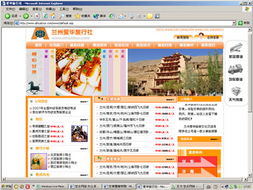 愛華旅行社 專業商務信息咨詢服務，助力企業商旅管理